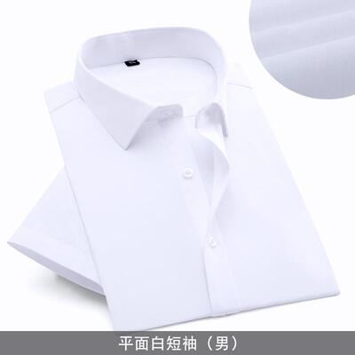 正品厅中国移动职夏业装营业销售职业装商务短衣袖衬衫工款男女短
