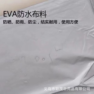 工厂直销防尘罩电动车遮雨罩车罩山地车防雨防晒单车套车衣防水罩