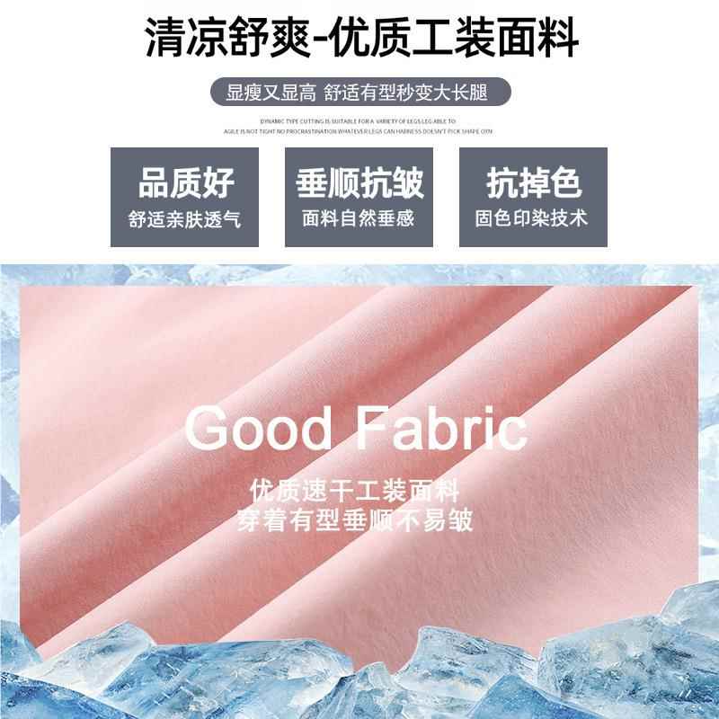 登速干工装子裤女裤205新款冲锋小个子阔腿夏季NNE2冰丝薄款山运