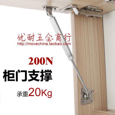 优耐五金商行 YOUNAI-200N气撑液压杆20kg整体橱柜上翻门气动杆20