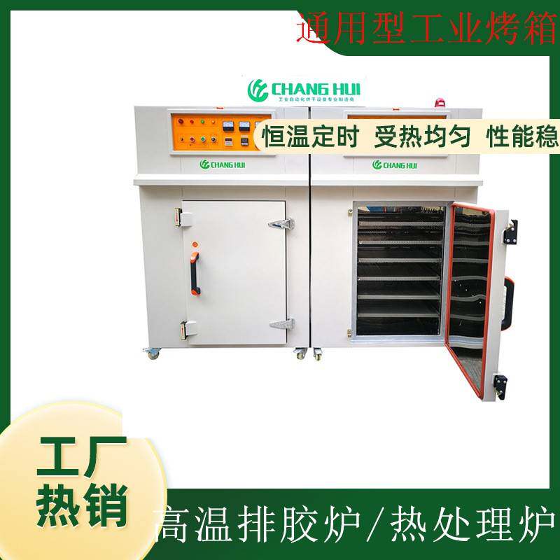 实力工厂小尺寸烘干工业烤箱热风机循环热风烤箱