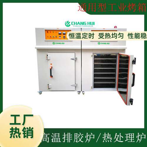 实力工厂小尺寸烘干工业烤箱热风机循环热风烤箱