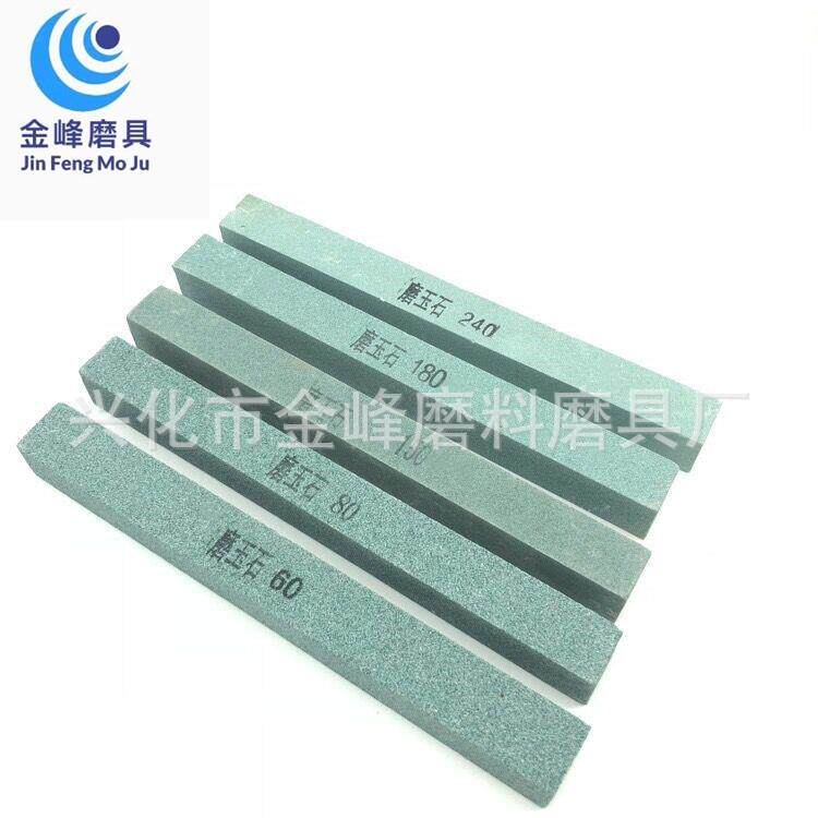 玉石打磨抛光砂条 油石条 正方形200*20*20MM