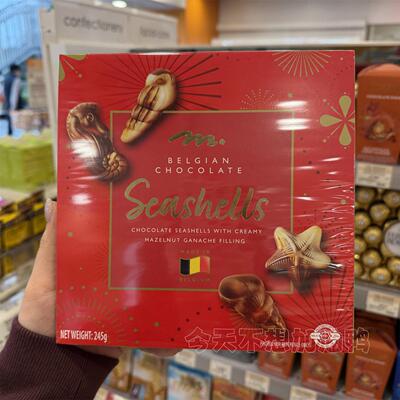 香港代购 MEADOWS比利时贝壳巧克力245g