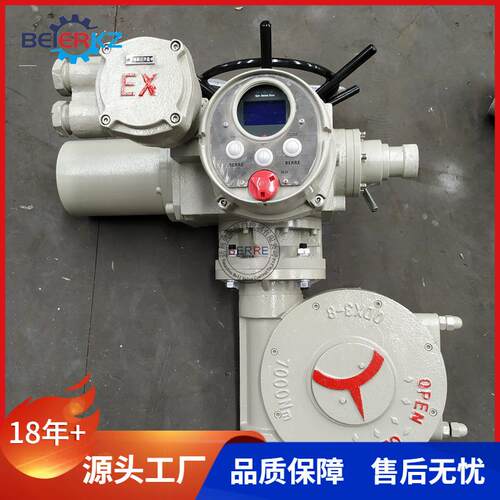 贝尔ZB60智能调节防爆电动执行器电动涡轮大扭矩执行器9500NM