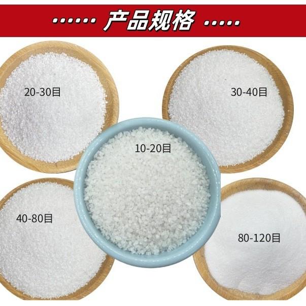 枯石山子水白色细沙英砂颗粒装饰沙灭烟造石英沙实验景白739沙子