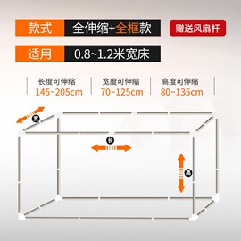 可伸缩学生宿舍床帘支架上下铺，蚊帐杆不锈钢架u子床铺支撑杆