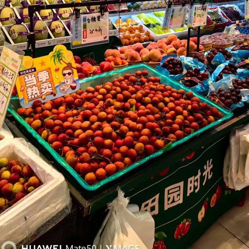 超市水果陈列冰盘荔枝杨梅龙眼陈列展示盘山竹保鲜陈列托盘方盘