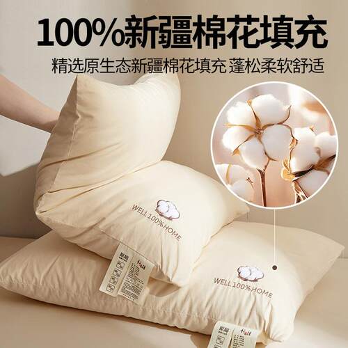 a类纯棉枕头枕芯100支里外全棉枕頭单人护颈椎按摩双层枕套可拆洗