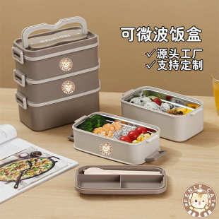 分格餐盒礼品 304不锈钢多层保温饭盒双层塑料防烫可加热日式