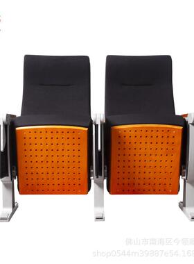 排椅报厅坐椅影院椅会室歌剧院椅带议字板JLS-509写阶梯教室告高