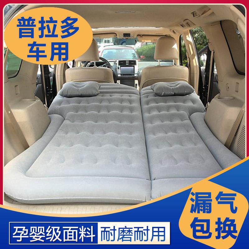 普拉多霸道适用充气床车充气垫床垫汽车后排气垫床后备箱睡垫车载