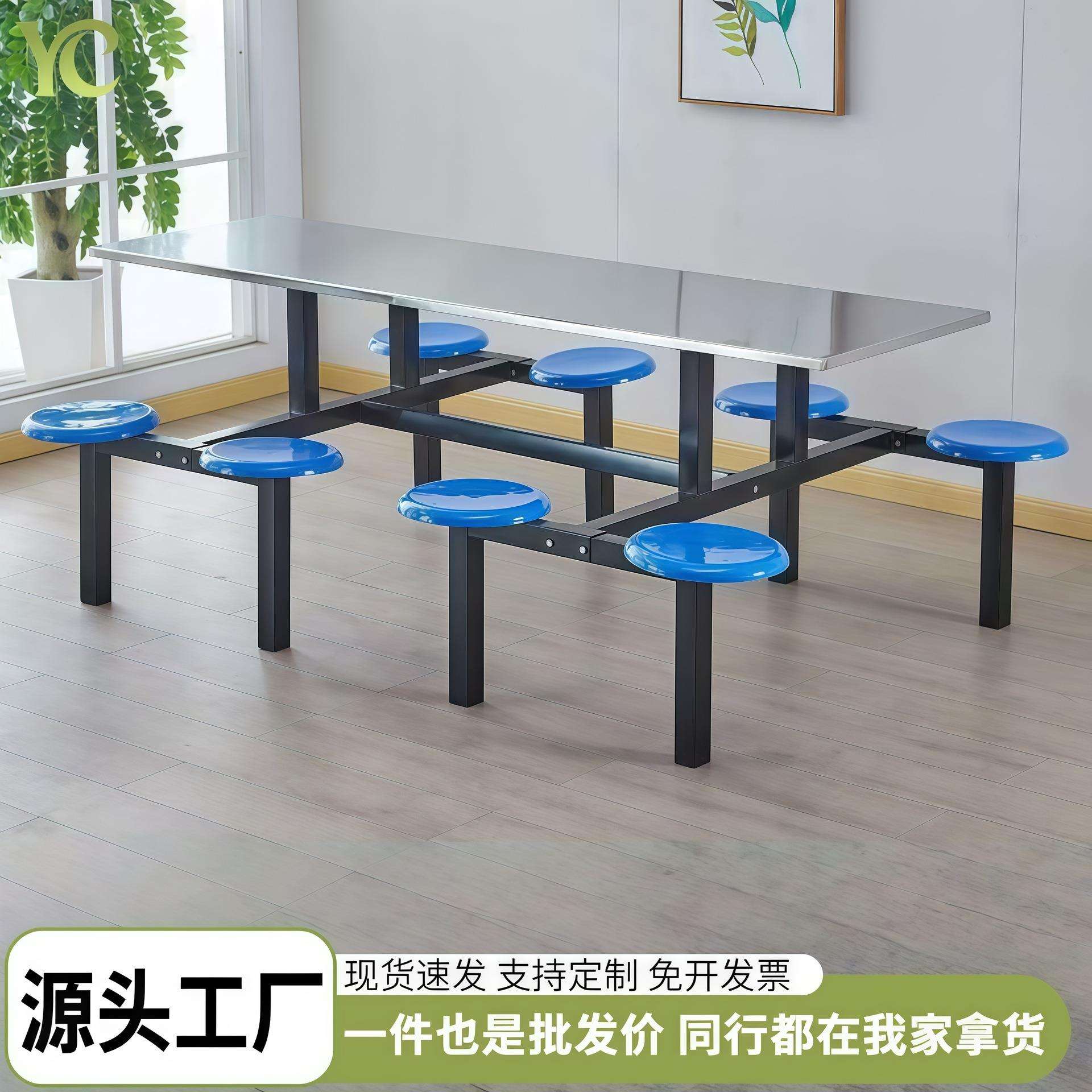 学校食堂餐厅桌椅组合4人6人8人饭堂工厂工地连体不锈钢快餐桌凳