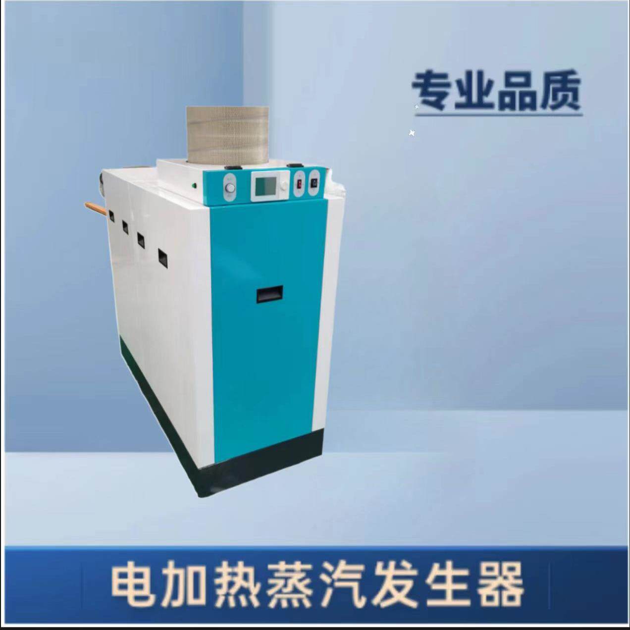 燃油气蒸汽发生器2吨4吨酿酒烘干洗衣食品厂灭菌蒸汽锅炉