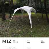 S&速开穹顶天幕自动帐篷户外免搭建露营黑胶遮阳棚防晒风雨装