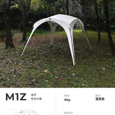 S&速开穹顶天幕自动帐篷户外免搭建露营黑胶遮阳棚防晒风雨装