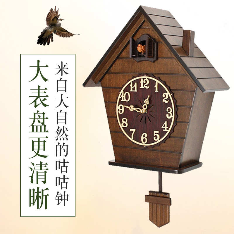 个性钟表实木挂钟客厅创意布谷鸟座挂两用挂钟小鸟报时家居时钟卧