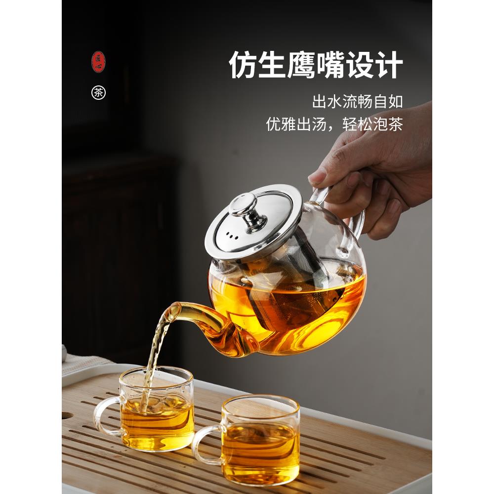 茶水分离过滤泡茶壶耐热玻璃茶壶家用泡茶杯