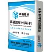 航嘉路桥高强混凝土修补材料水泥路面起皮露石子坑洼 高强型