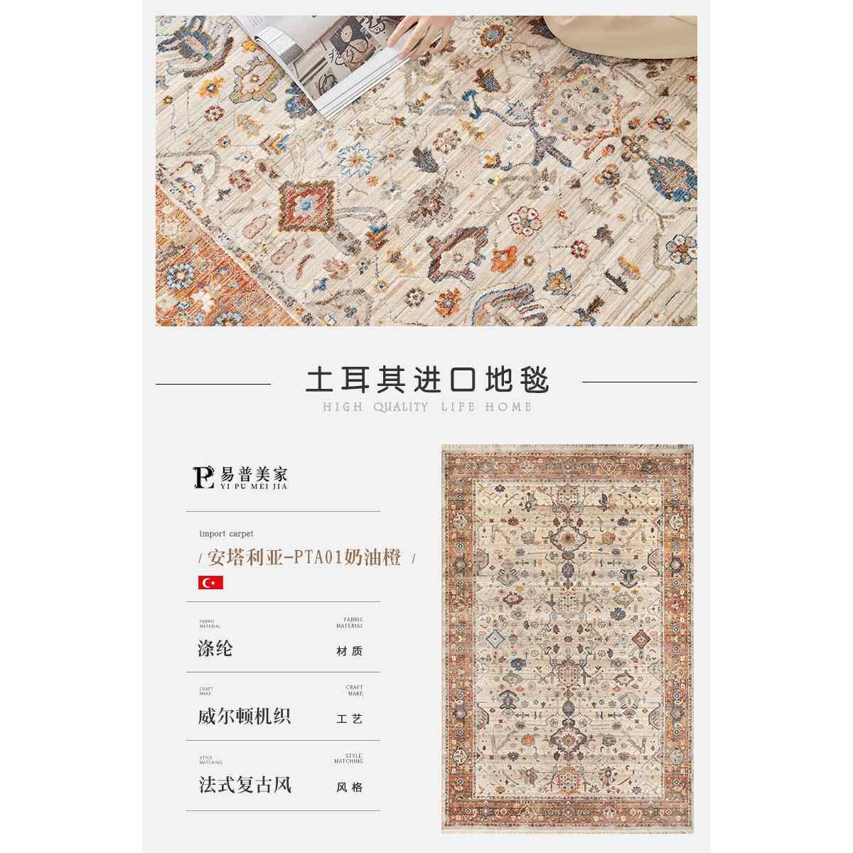 高档普美家土耳高其进口地毯客厅卧室级易奢美式轻波斯复古家用茶