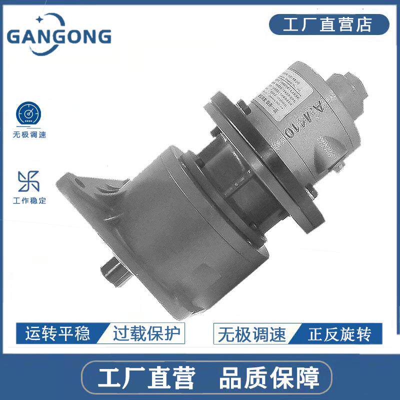 赣工机械6AML-100大扭矩减速式气动马达,气动马达减速机