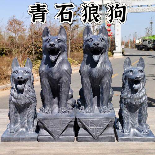石头狗青石雕刻石狗摆件家用别墅门庭院家居前门口看门十二生肖