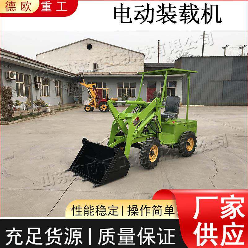 小型电动装载机 建筑工业仓库搬运车 全地形座驾式四驱装载机