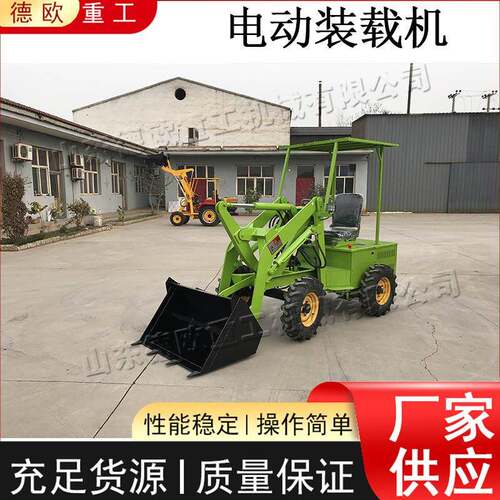 小型电动装载机建筑工业仓库搬运车全地形座驾式四驱装载机