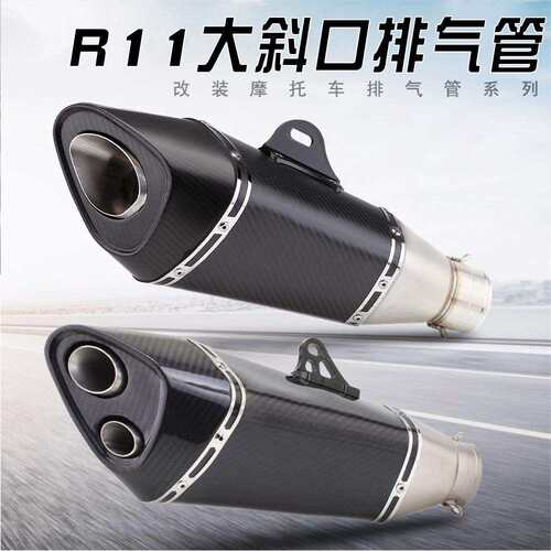 摩托尾段排气改装 R11全碳纤尾段GSX250R 春风250SR 凯越321R
