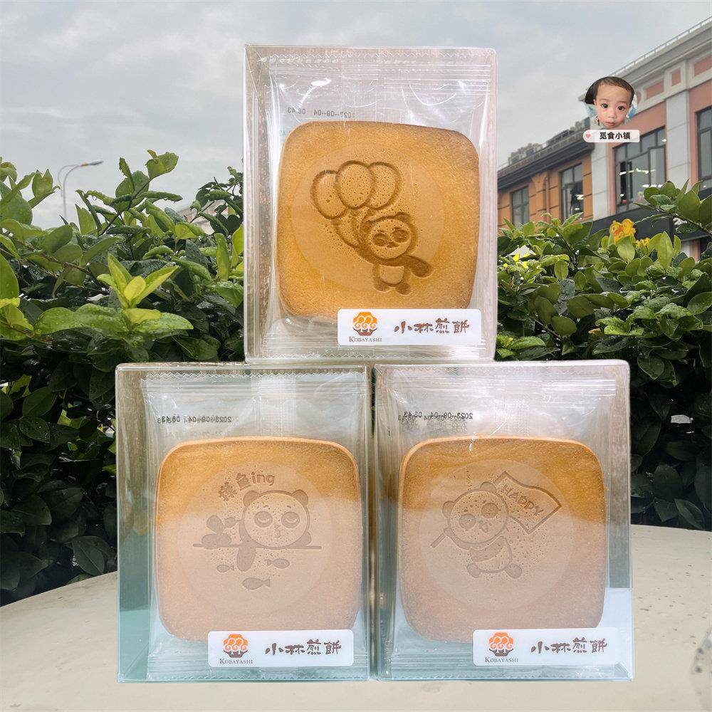 速发现货上海小林煎饼115g*3盒装台湾风味薄饼烘烤吉祥煎饼鸡蛋煎