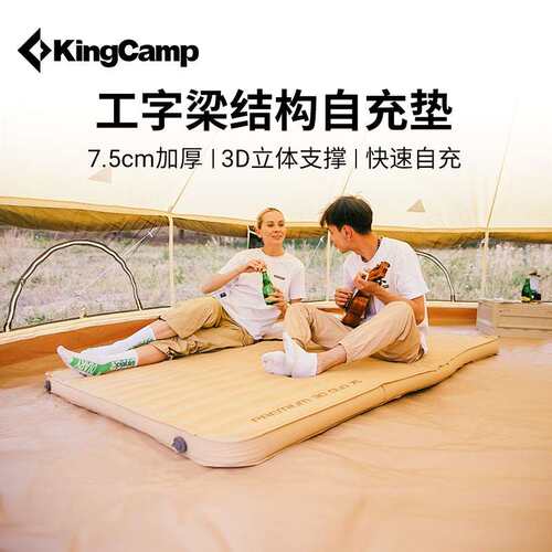 KingCamp户外自动充气海绵气垫露营加厚奶酪床垫单人双人防潮垫
