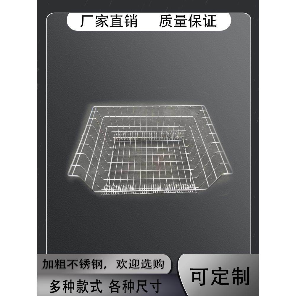 消毒柜，不锈钢消毒篮，各种规格，可定制储物架，储物消毒，高温