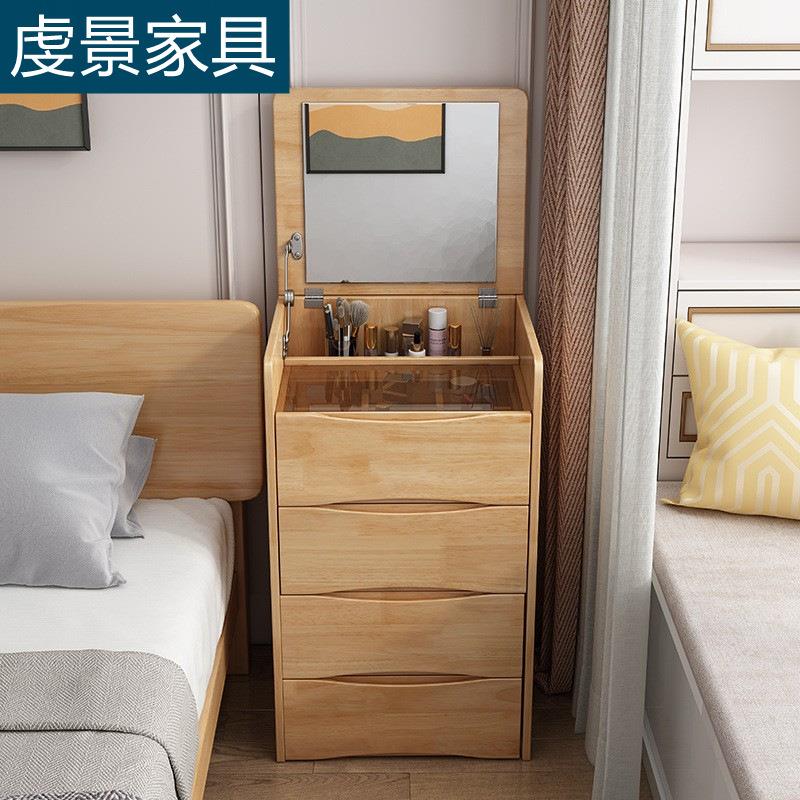 小型翻盖梳妆台迷你床头柜化妆桌收纳柜一体卧室全实木北欧化妆台