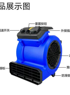 白云洁霸BF531A地面吹干机吹地机家用商用卫生间地毯除湿吹风机