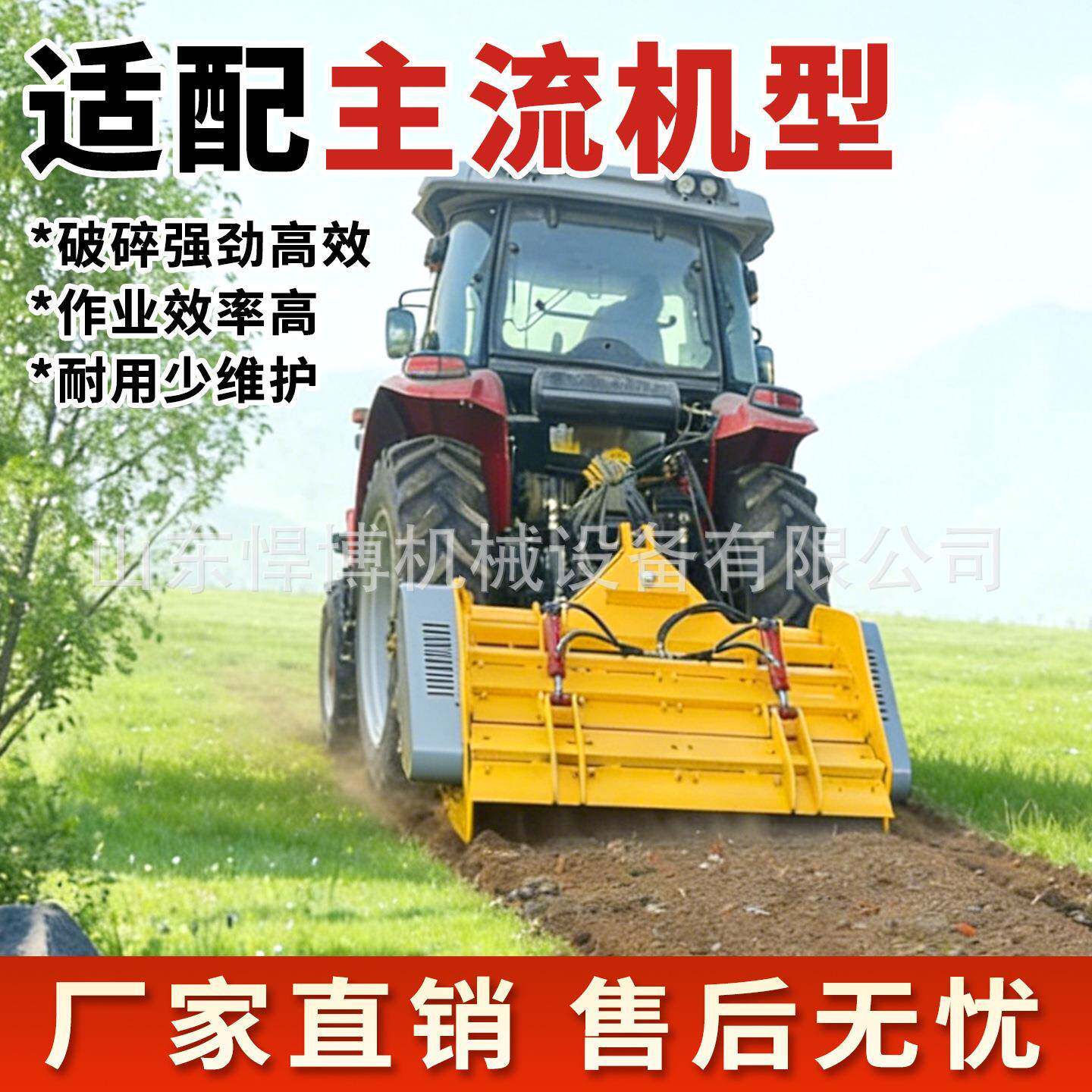 拖拉机石头粉碎机山地戈壁滩开荒粉石头牵引式石头粉碎机