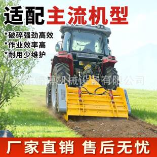 拖拉机石头粉碎机山地戈壁滩开荒粉石头牵引式石头粉碎机
