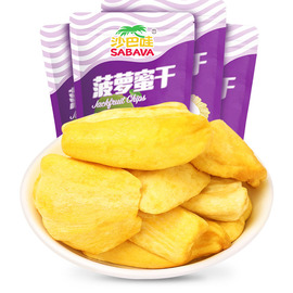 沙巴哇菠萝蜜干果越南进口特产，水果干脆片休闲零食小吃100g袋装