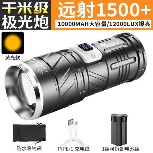 正品充银诺电筒强光电超亮远射户外氙防水可携式战术气超手长续航