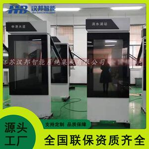 电子站牌智慧候车亭滚动灯箱远程发布LCD触摸屏语音报站到站提示
