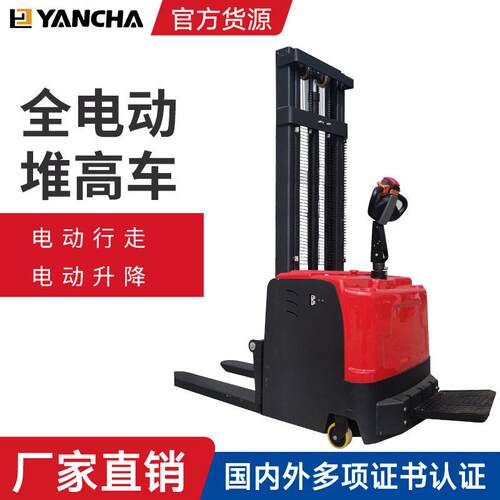 供应仓储站驾式电动叉车3米电动铲车站驾式全电动叉车