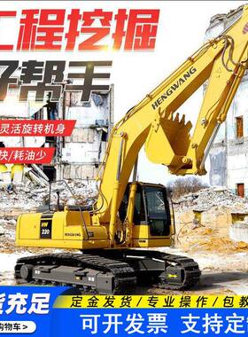 履带大型挖掘机220挖掘机工程水陆两用20挖机履带钩机厂家
