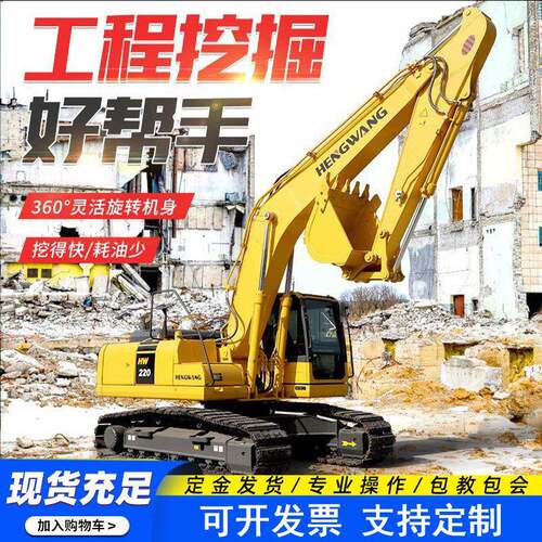 履带大型挖掘机220挖掘机工程水陆两用230挖机履带钩机厂家