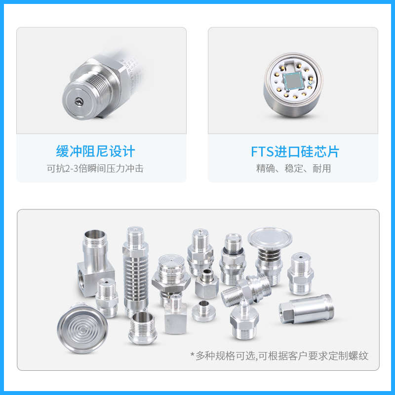 变送器低功耗压力 rs485pcm380l传感器 锂电池.通讯3供电6v压力