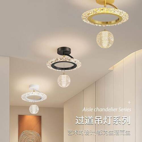 轻奢满天星过道玄关灯轻奢简约阳台楼梯入户小吊灯网红款走廊卧室
