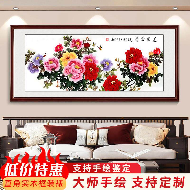 手绘牡丹国画客厅沙发背景墙装饰画办公室花鸟挂画餐厅梅花墙壁画