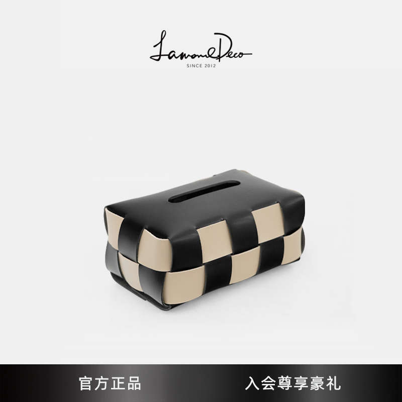 LamomeDeco编织设计师纸巾盒客厅高档轻奢茶几抽纸盒收纳盒纸抽盒