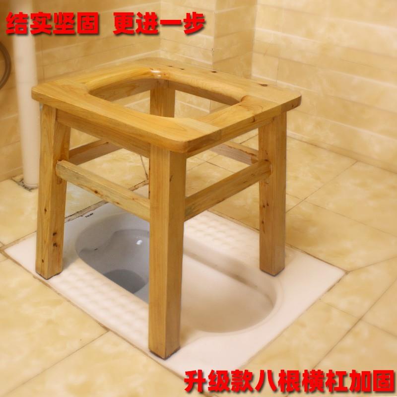凳家用厕所子坐椅便椅解手老人座便器老年人实木凳坐厕木制坐便凳