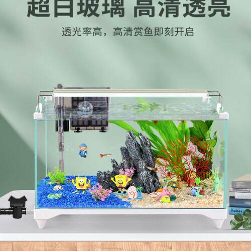 鱼缸新款生态玻璃超白缸家用客厅公室小型大桌面养金鱼底部排水
