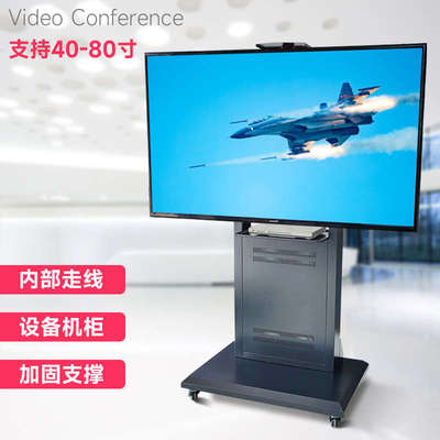 电视机支架可移动推车立式落地式会议支架带机柜50/65/70/80/98寸