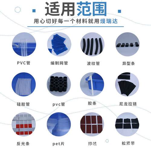 全自动绝缘纸电脑裁切机珍珠棉魔术贴切标签商标机布料砂纸分切机
